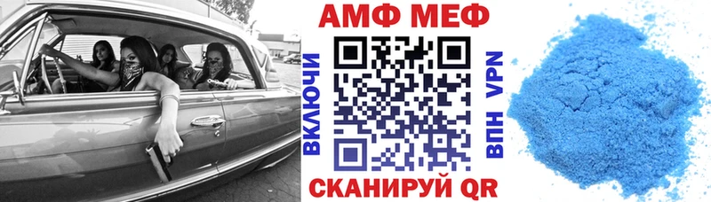 MEGA ONION  Мариинский Посад  АМФЕТАМИН VHQ  закладки 
