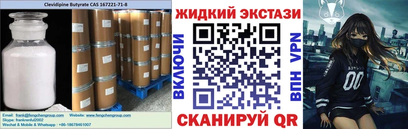 blacksprut ССЫЛКА  Мариинский Посад  БУТИРАТ оксибутират 