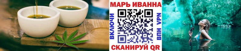 Еда ТГК марихуана  Мариинский Посад 