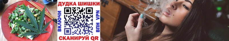 Еда ТГК конопля Мариинский Посад