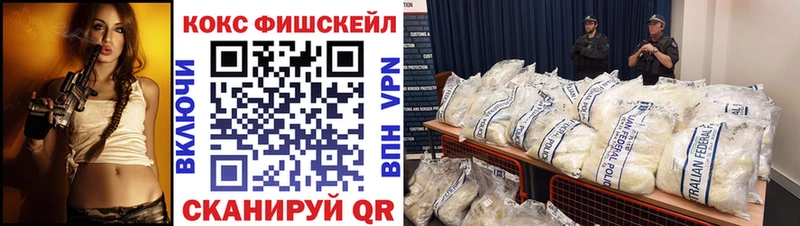 COCAIN Эквадор  даркнет состав  Мариинский Посад 