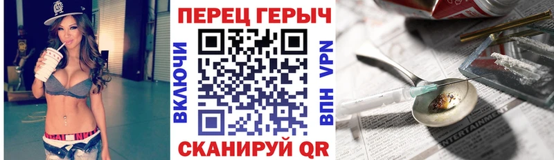ГЕРОИН Афган  Мариинский Посад 