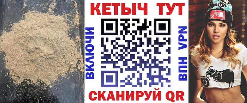 дарк нет Telegram  Мариинский Посад  КЕТАМИН VHQ 
