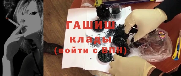 марихуана Балахна