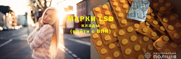 герыч Белокуриха