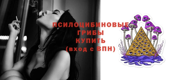 каннабис Беломорск