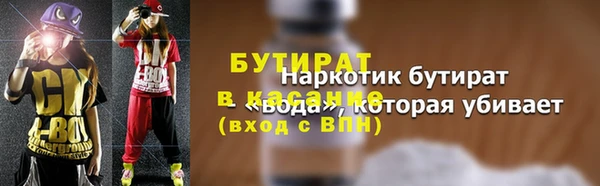 марихуана Балахна