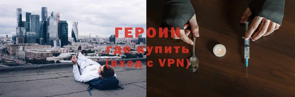 марихуана Балахна