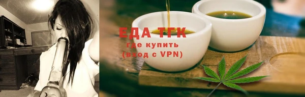 марихуана Балахна