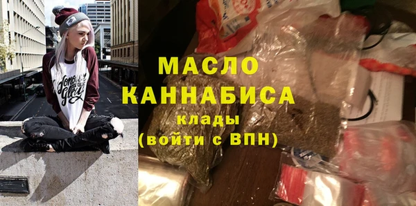 кристаллы Белоозёрский