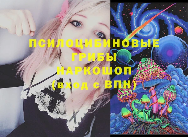 герыч Белокуриха
