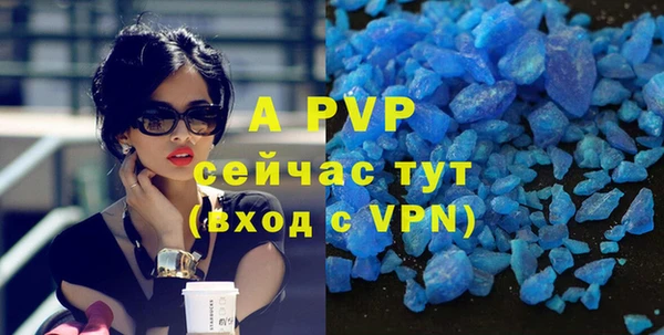 герыч Белокуриха