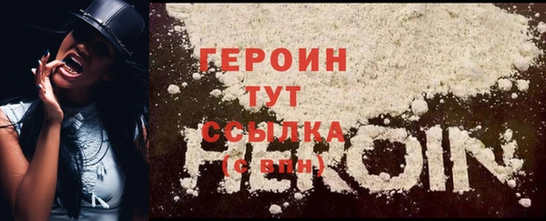герыч Белокуриха