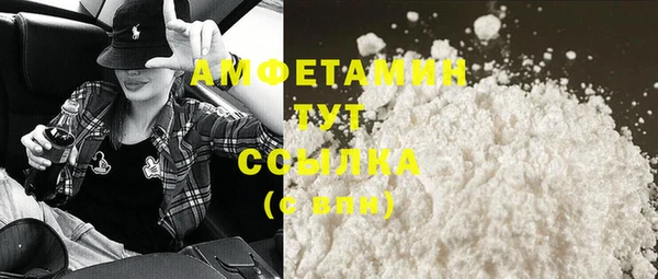 каннабис Беломорск