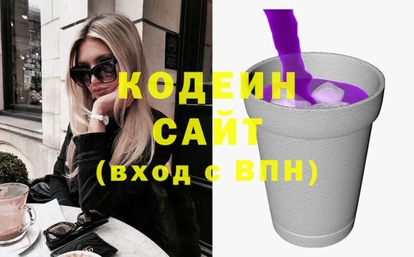 кристаллы Белоозёрский