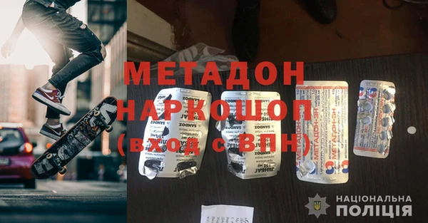 марихуана Балахна