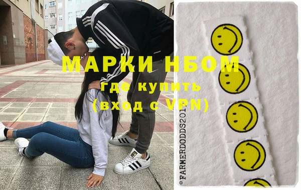 марихуана Балахна