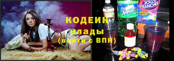 кристаллы Белоозёрский