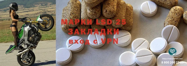 кристаллы Белоозёрский