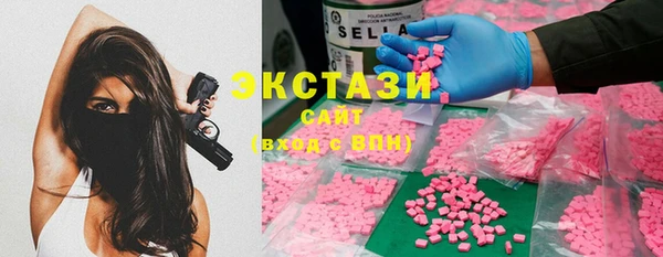 кристаллы Белоозёрский