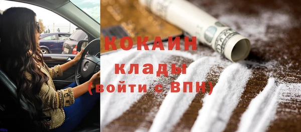 герыч Белокуриха