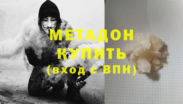 каннабис Беломорск