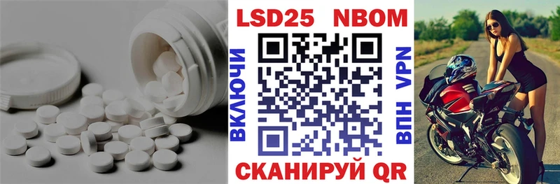 МЕГА ссылки Мариинский Посад LSD-25 экстази кислота