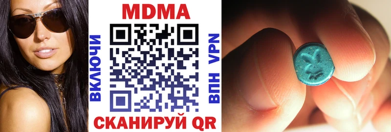 MDMA Molly закладки Мариинский Посад