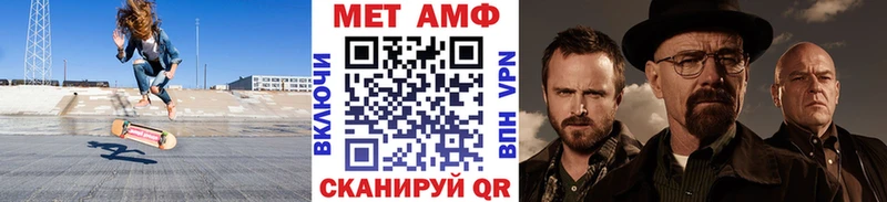 kraken сайт  наркота  Мариинский Посад  МЕТАМФЕТАМИН пудра 