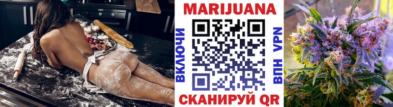 Каннабис AK-47 Мариинский Посад